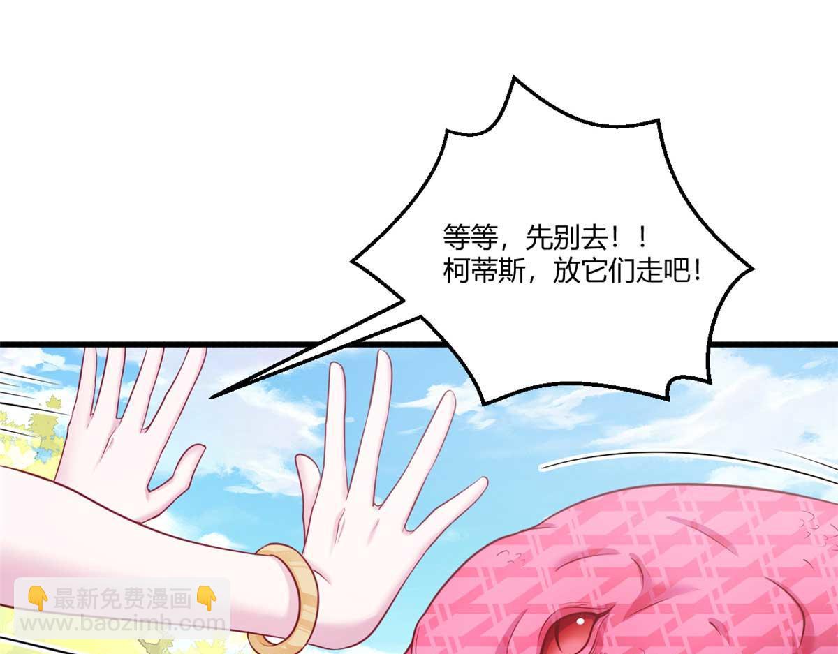 551(1/2)-第553话