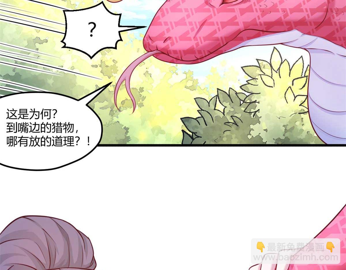 551(1/2)-第553话