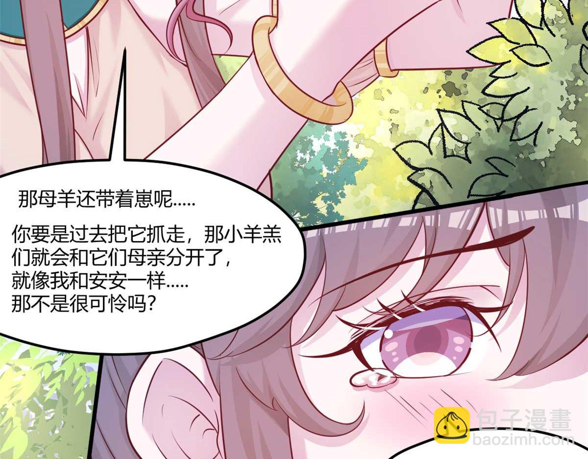 551(1/2)-第553话