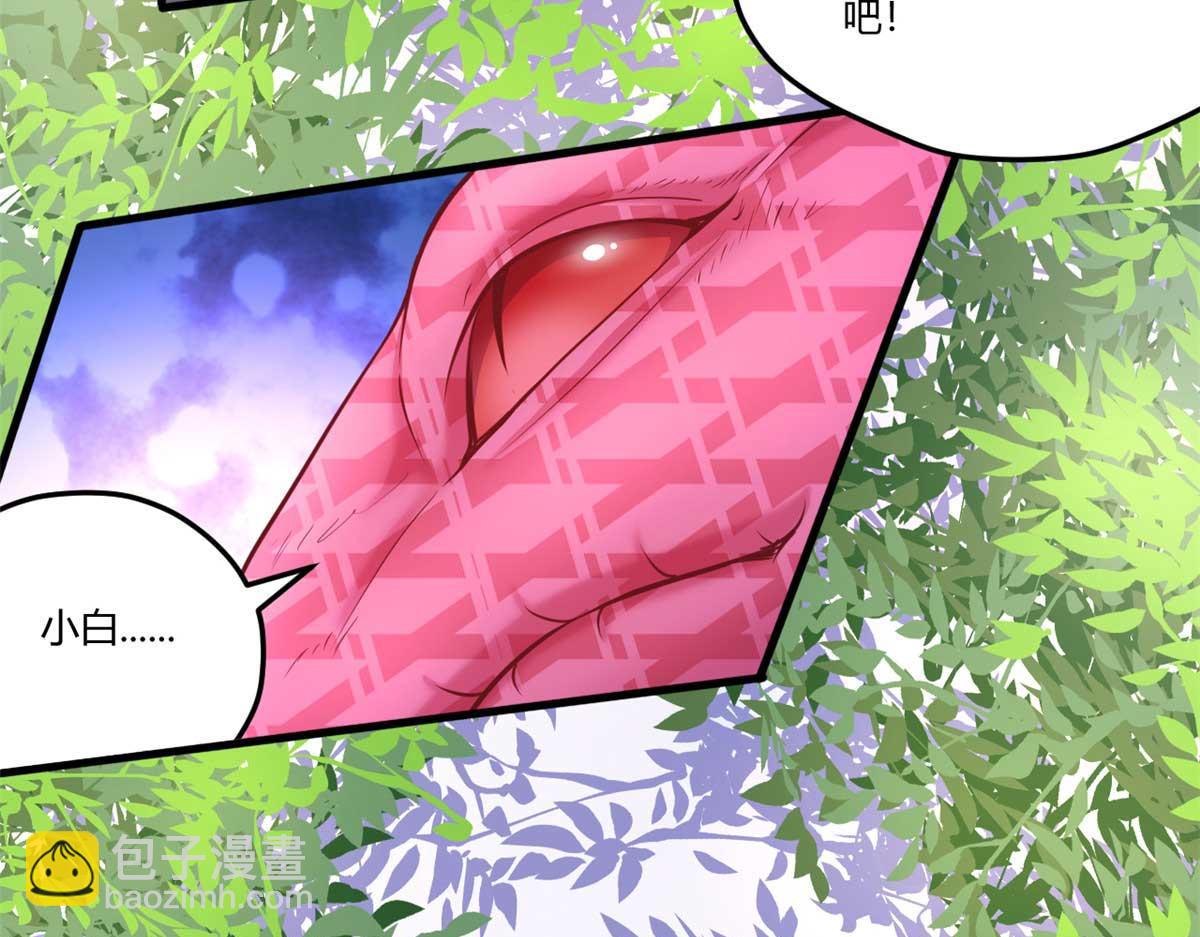 551(1/2)-第553话