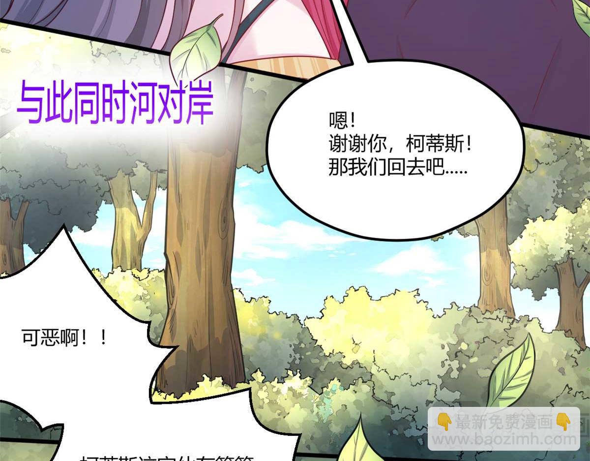551(1/2)-第553话