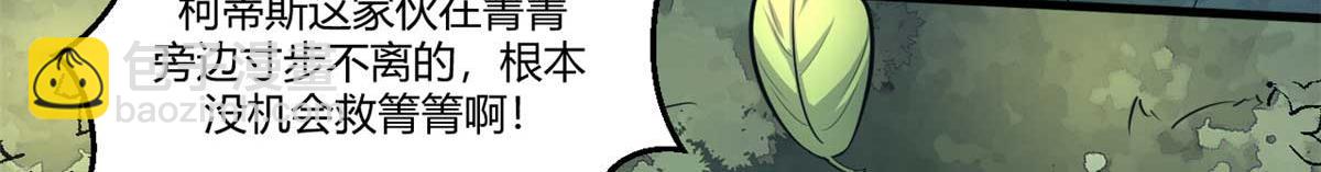 551(1/2)-第553话