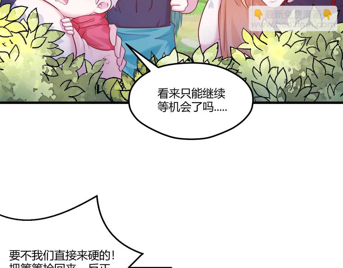 551(1/2)-第553话