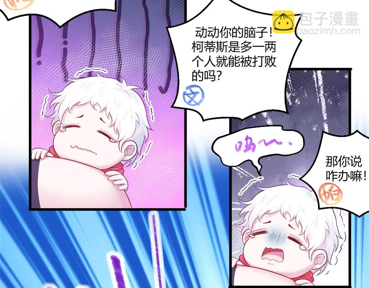 551(1/2)-第553话
