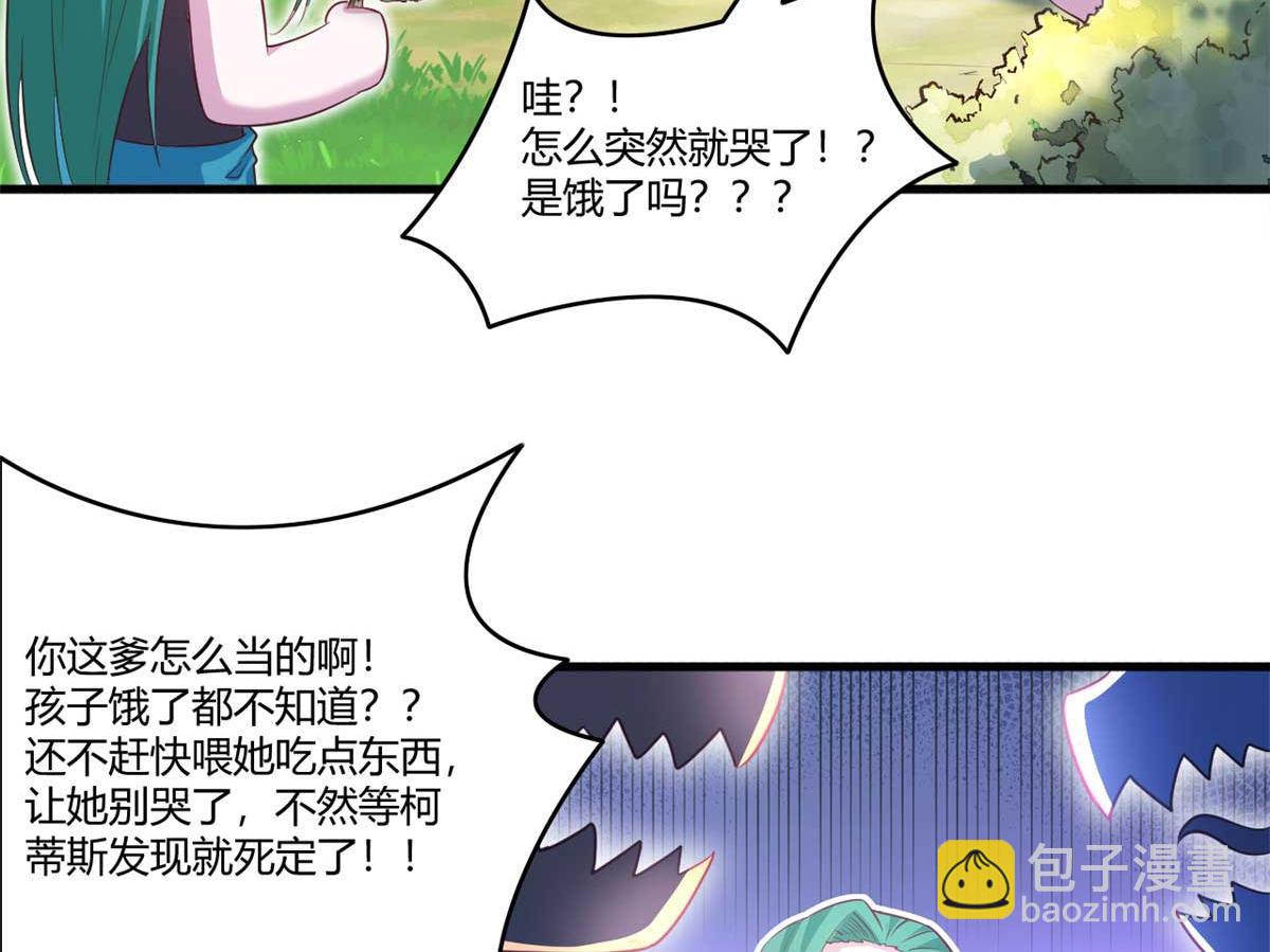 551(1/2)-第553话