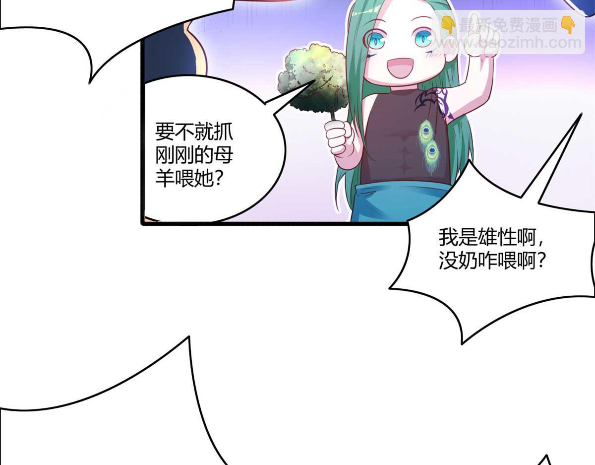 551(1/2)-第553话