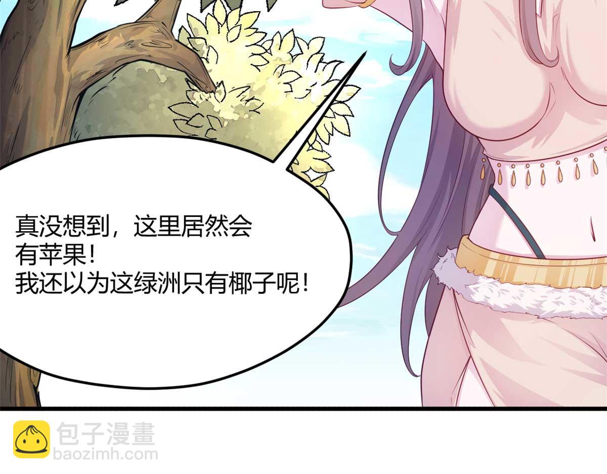 551(1/2)-第553话