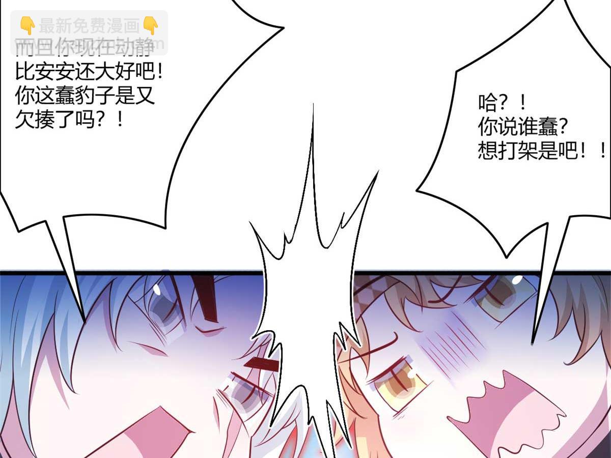 551(1/2)-第553话
