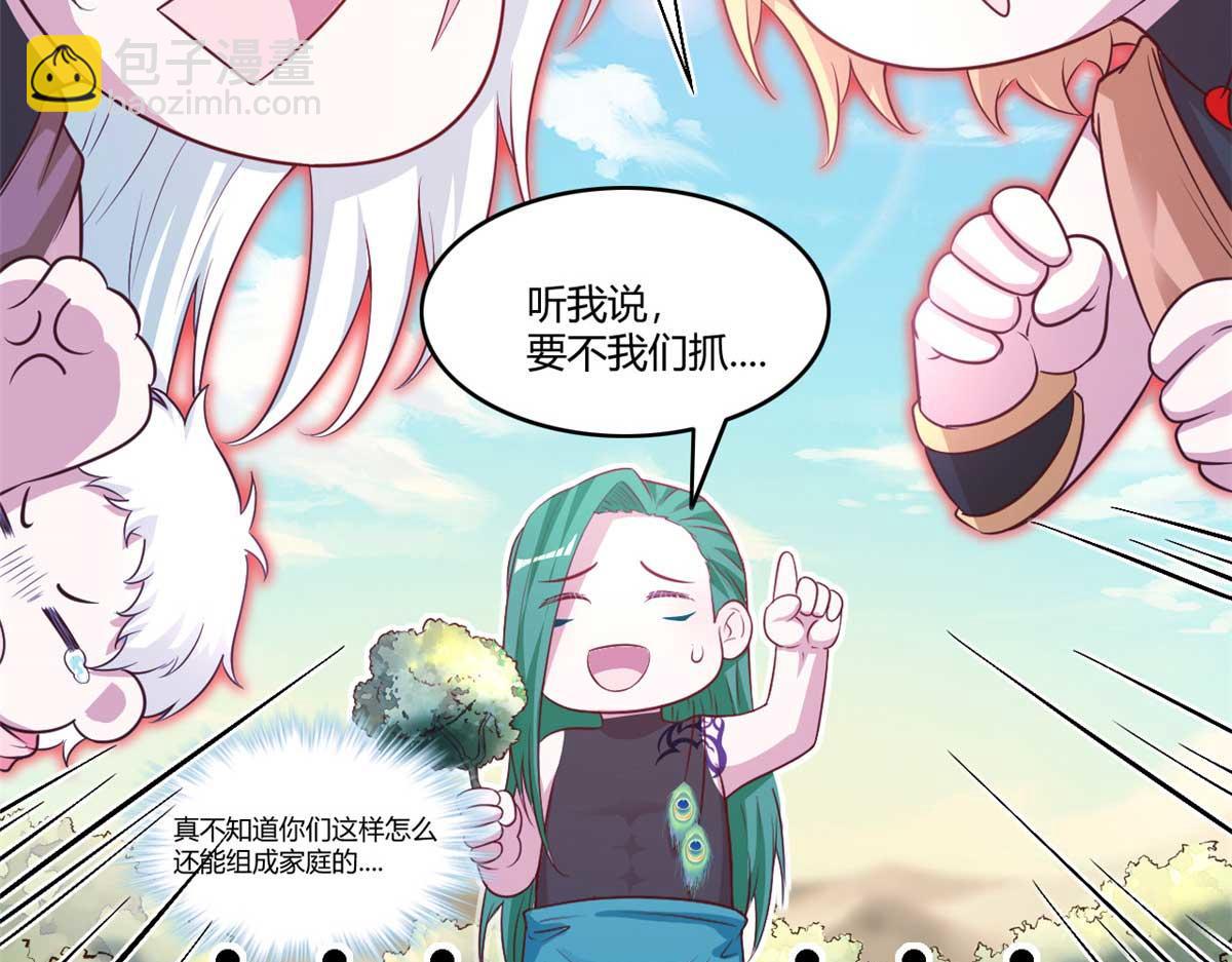 551(1/2)-第553话