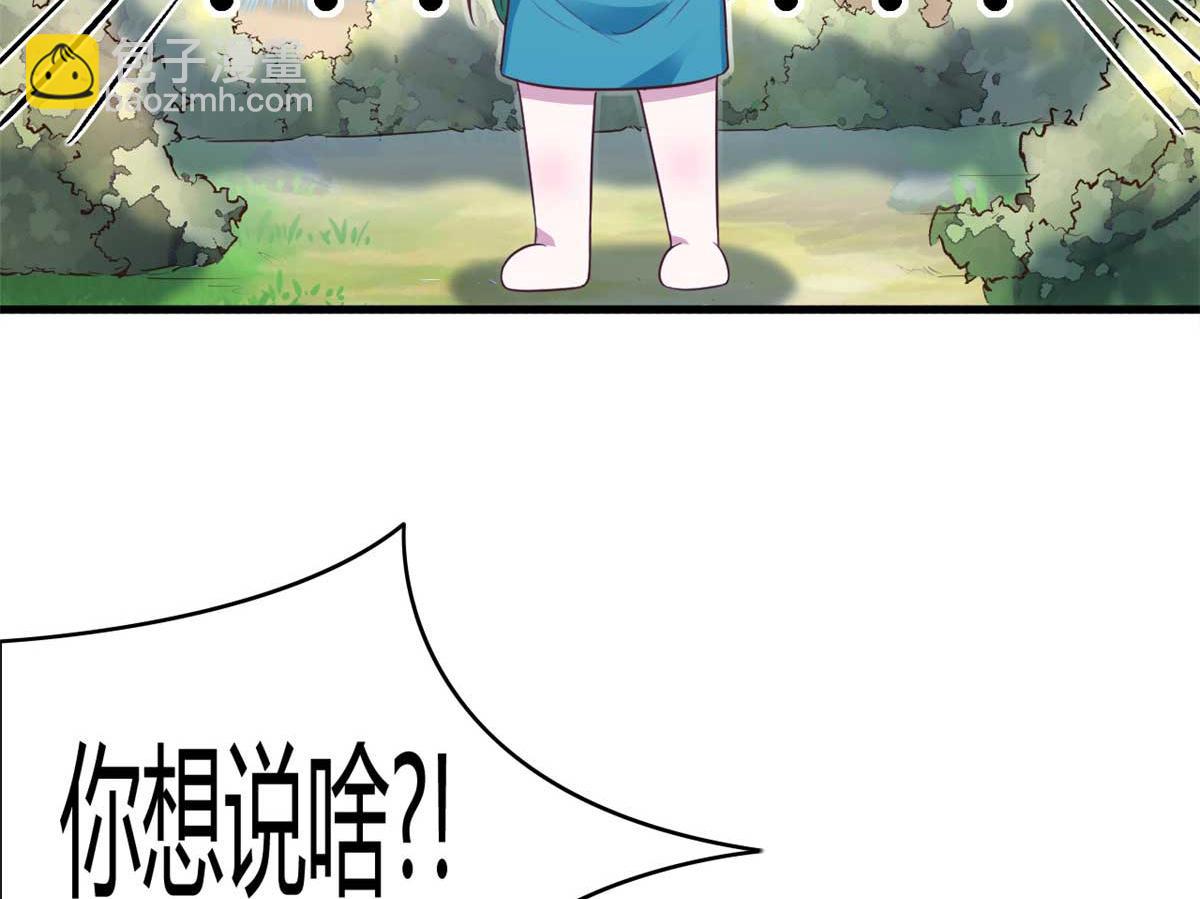 551(1/2)-第553话