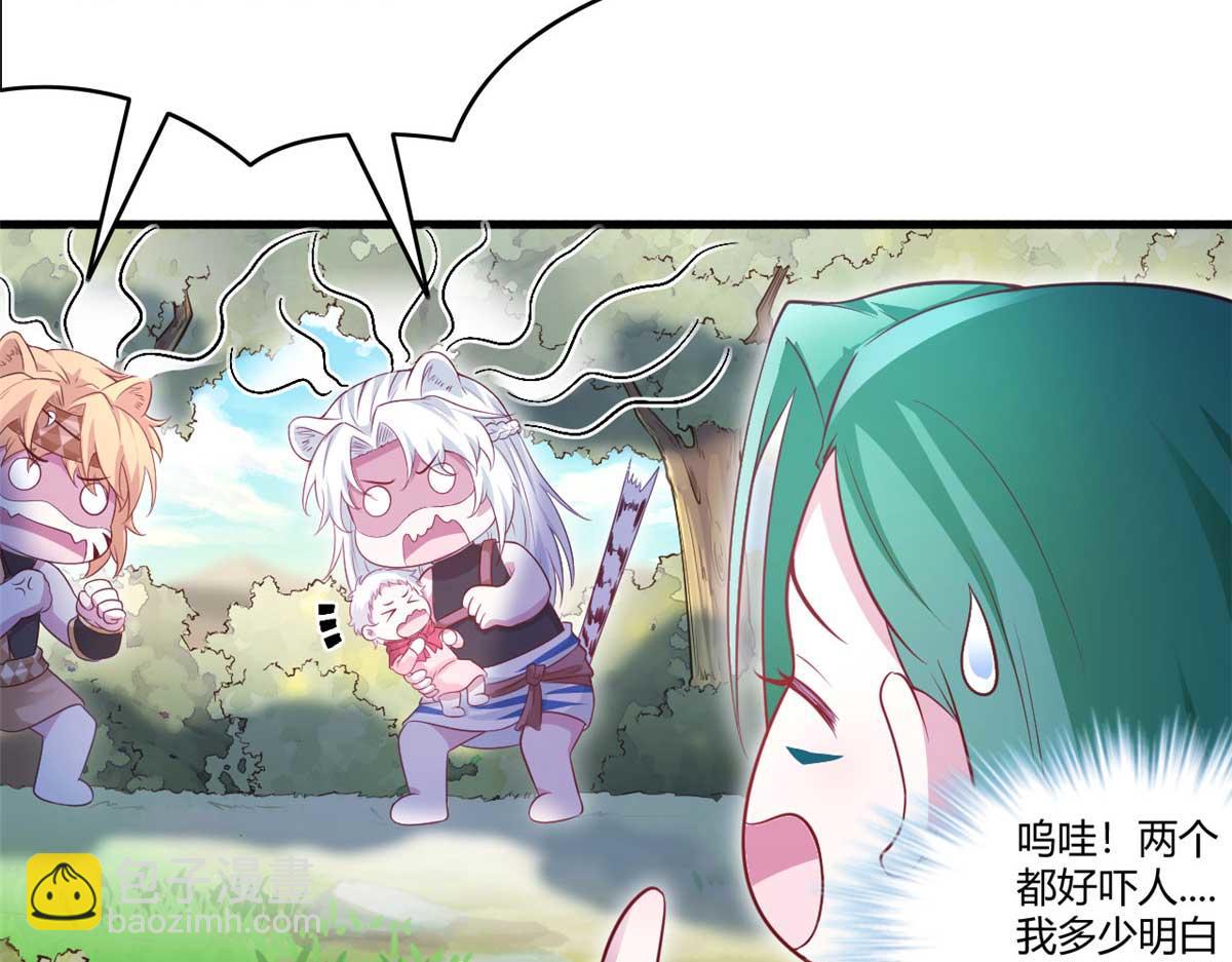 551(1/2)-第553话