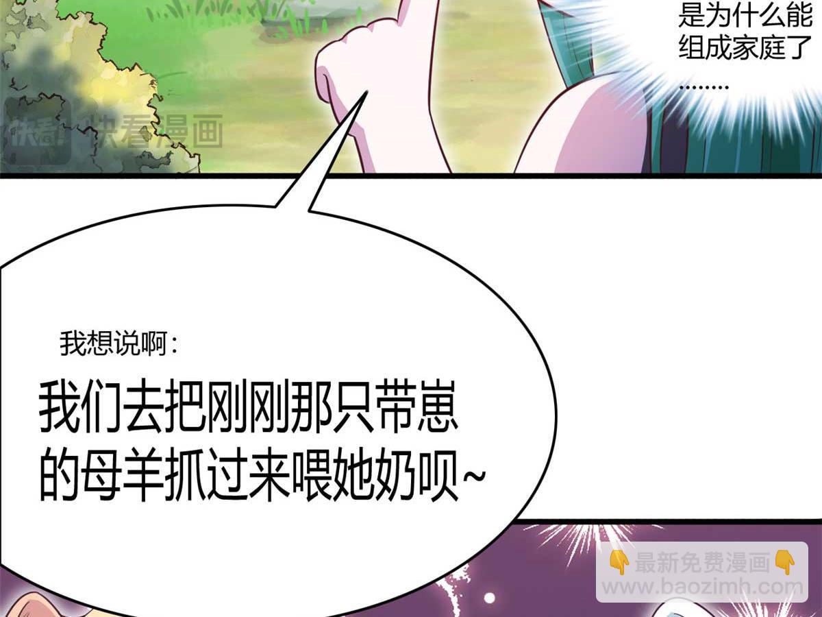 551(1/2)-第553话