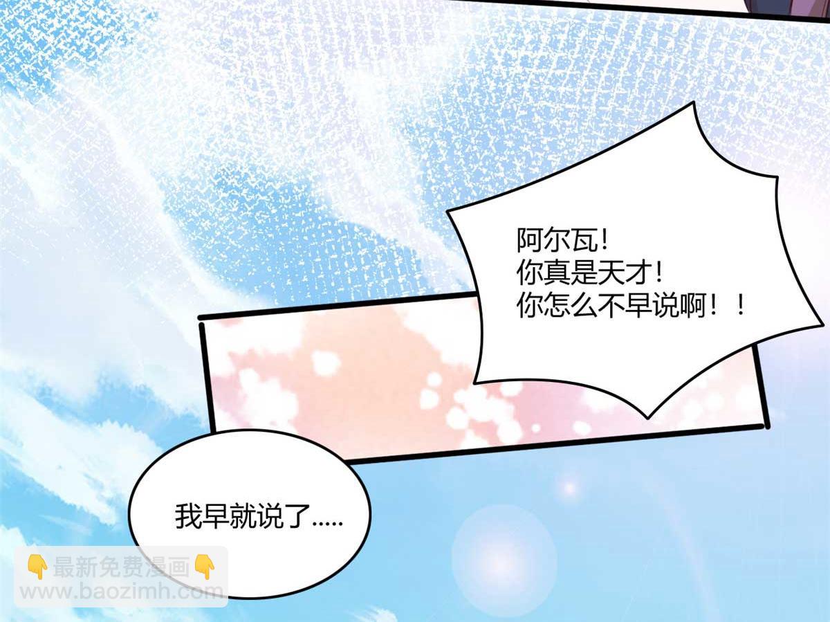 551(1/2)-第553话