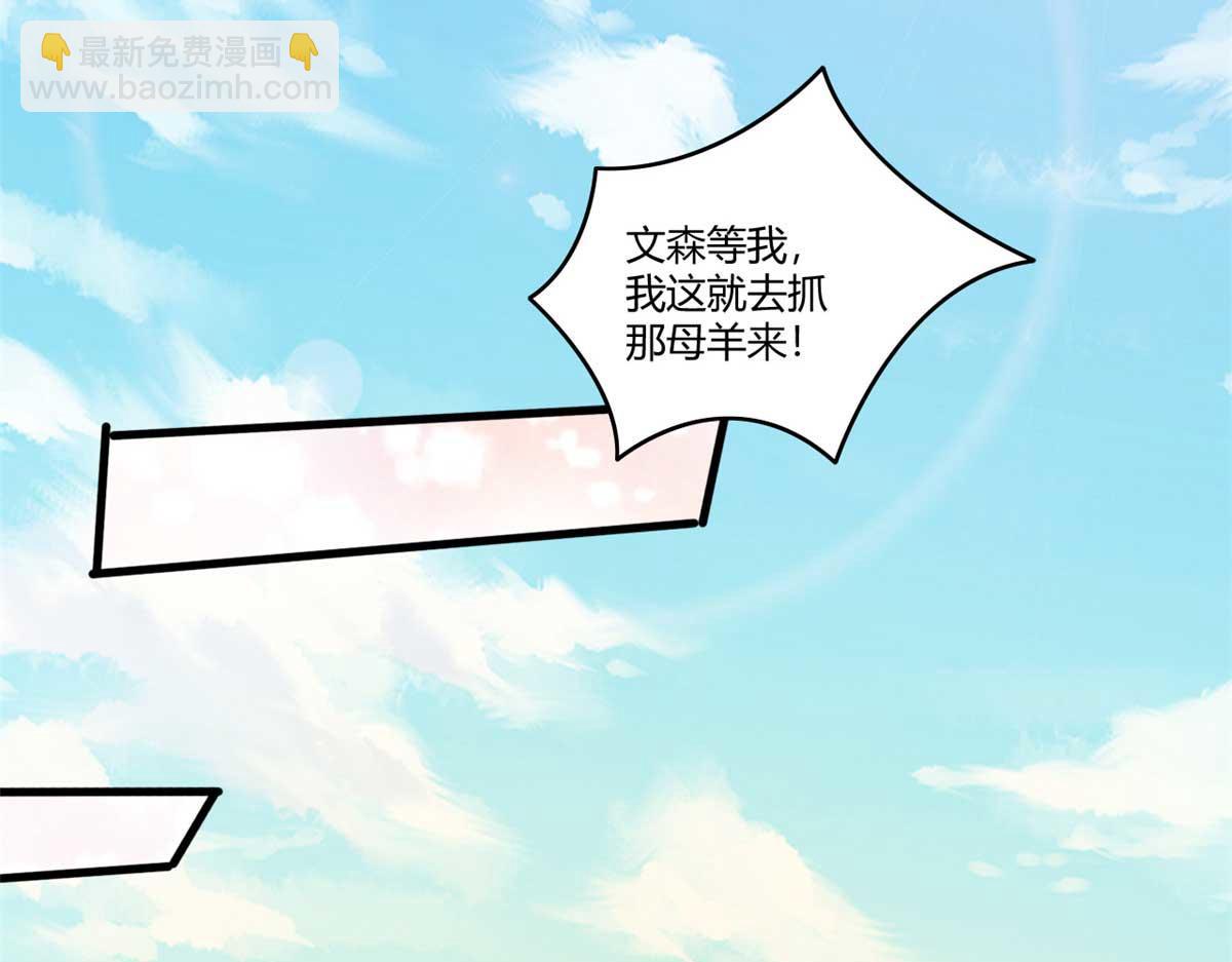 551(1/2)-第553话