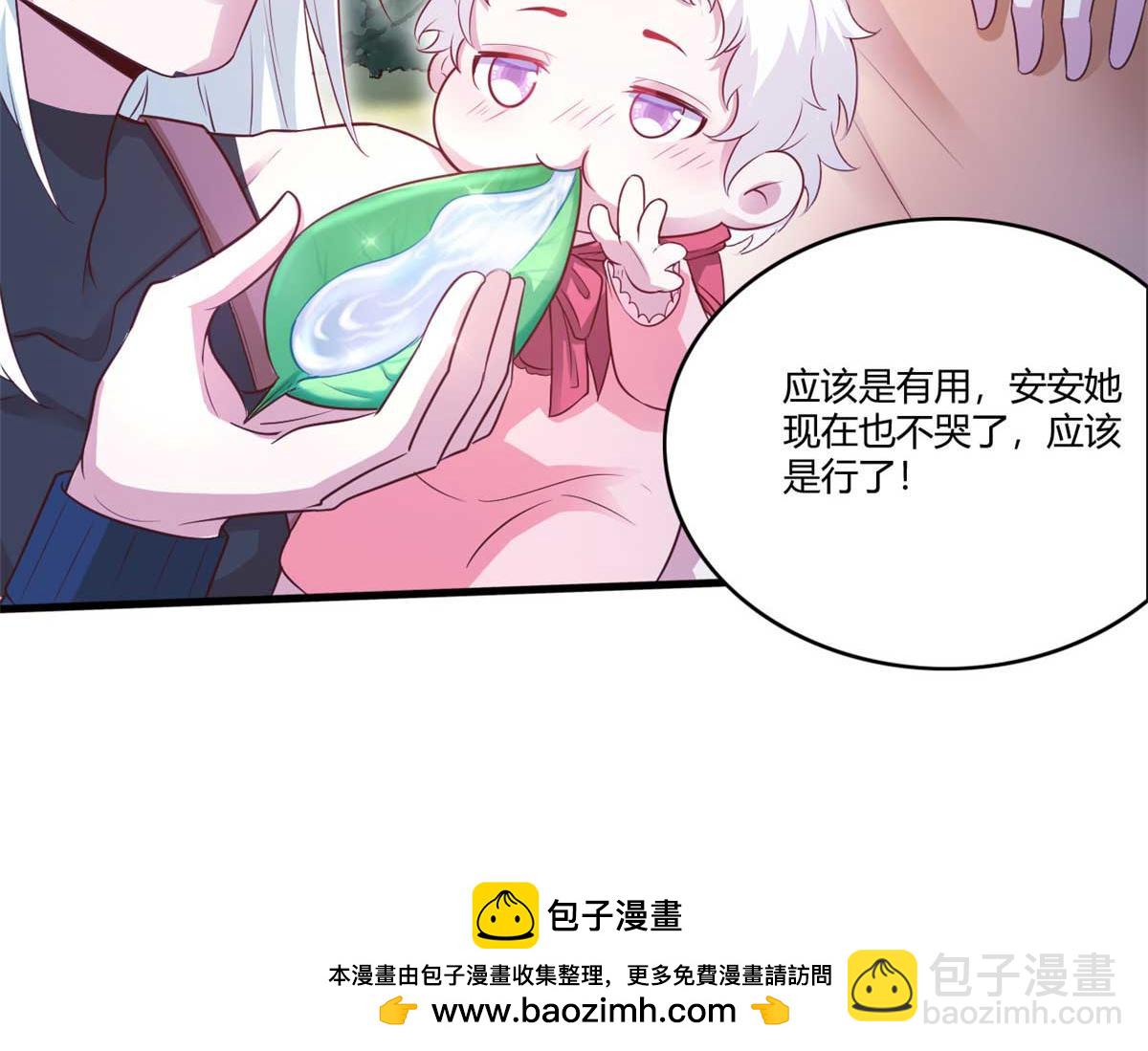 551(1/2)-第553话
