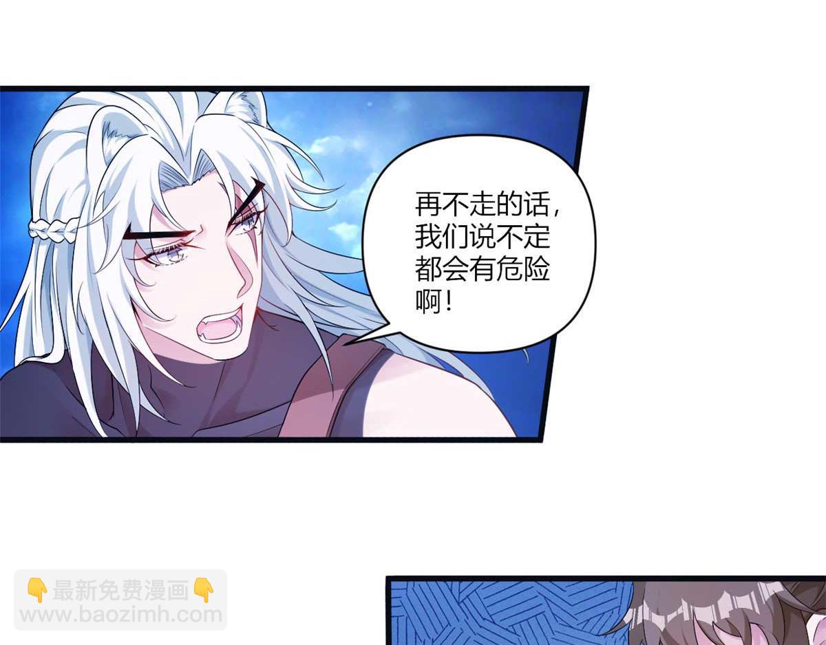 553(1/2)-第555话