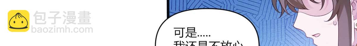 553(1/2)-第555话