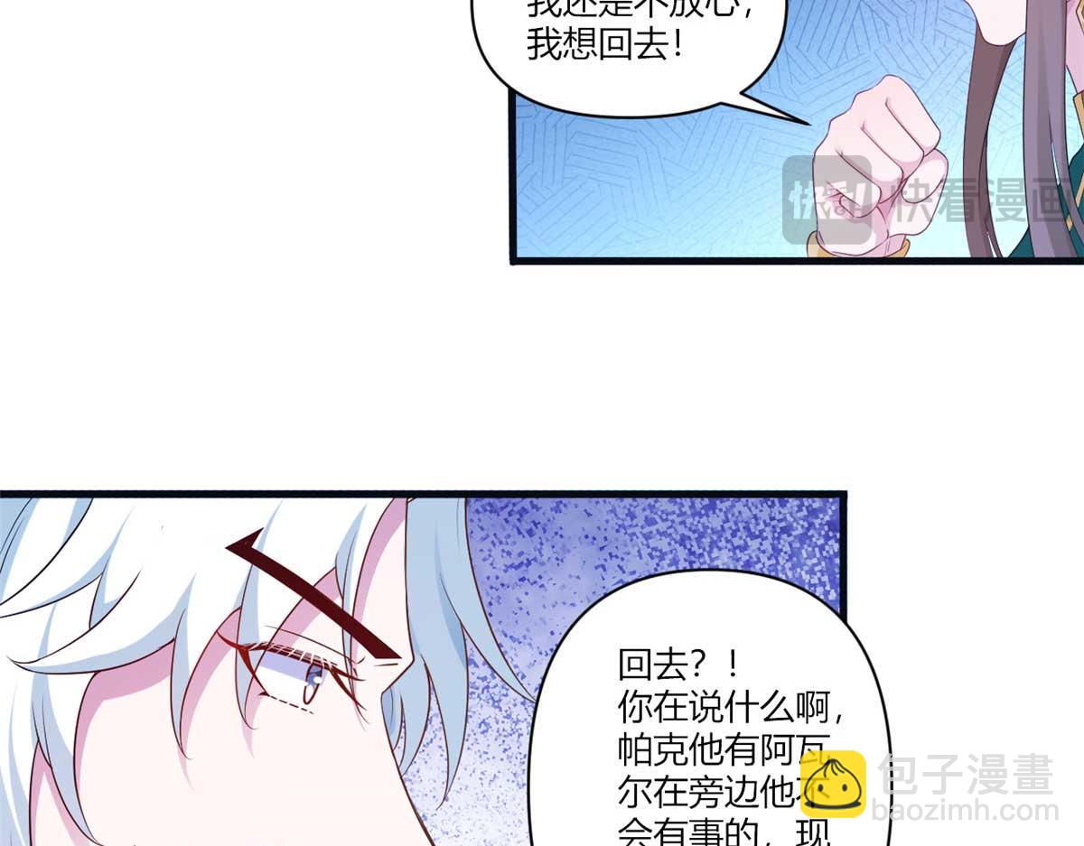 553(1/2)-第555话