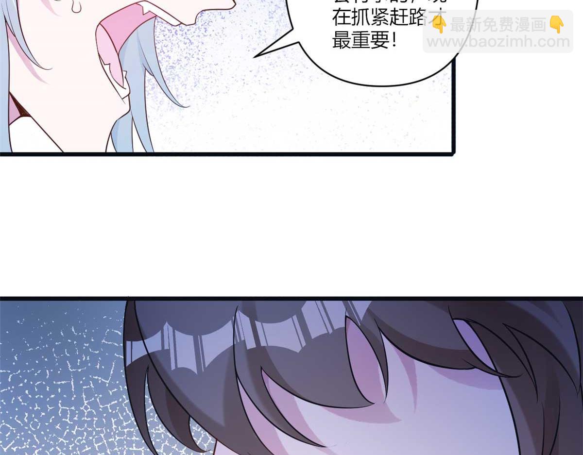 553(1/2)-第555话