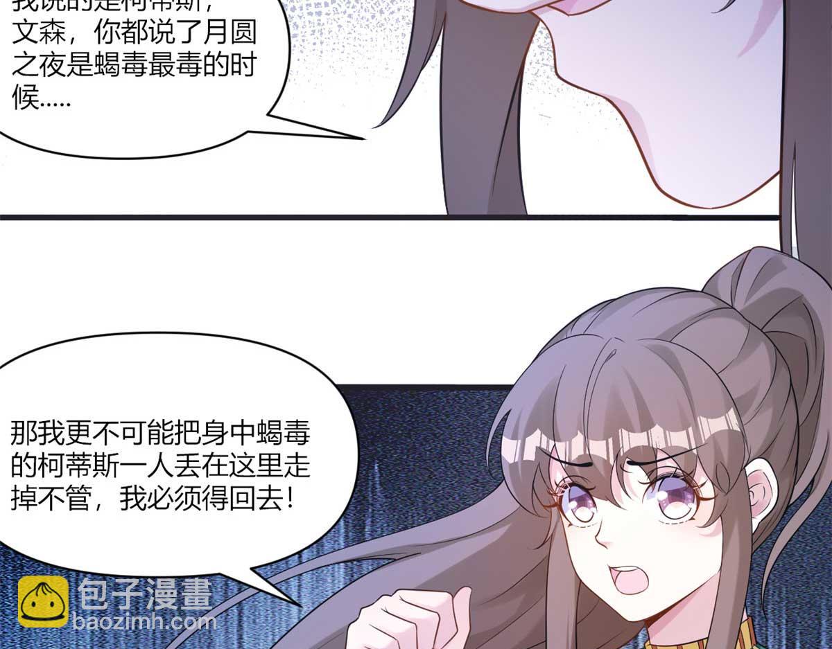 553(1/2)-第555话