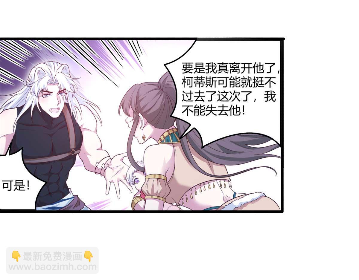 553(1/2)-第555话