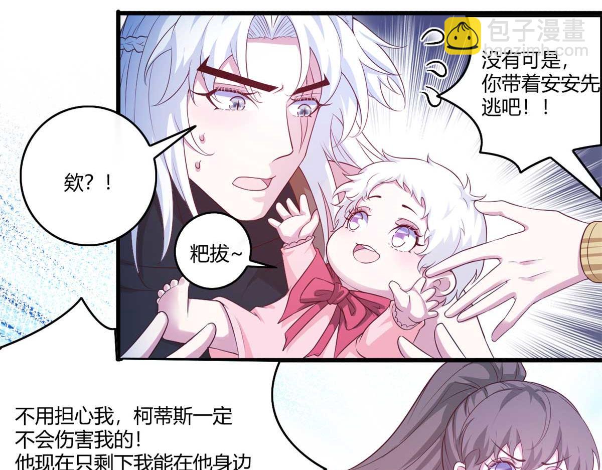 553(1/2)-第555话