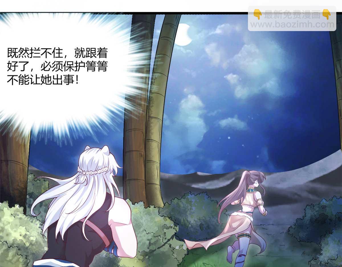 553(1/2)-第555话