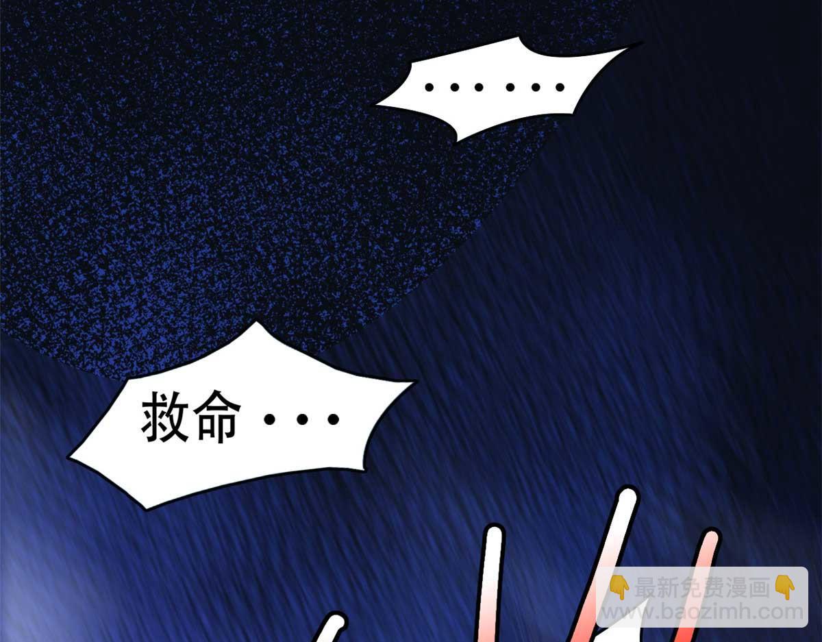 553(1/2)-第555话
