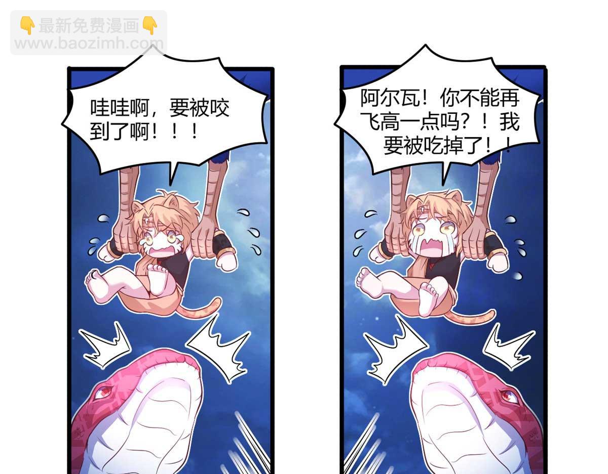 553(1/2)-第555话