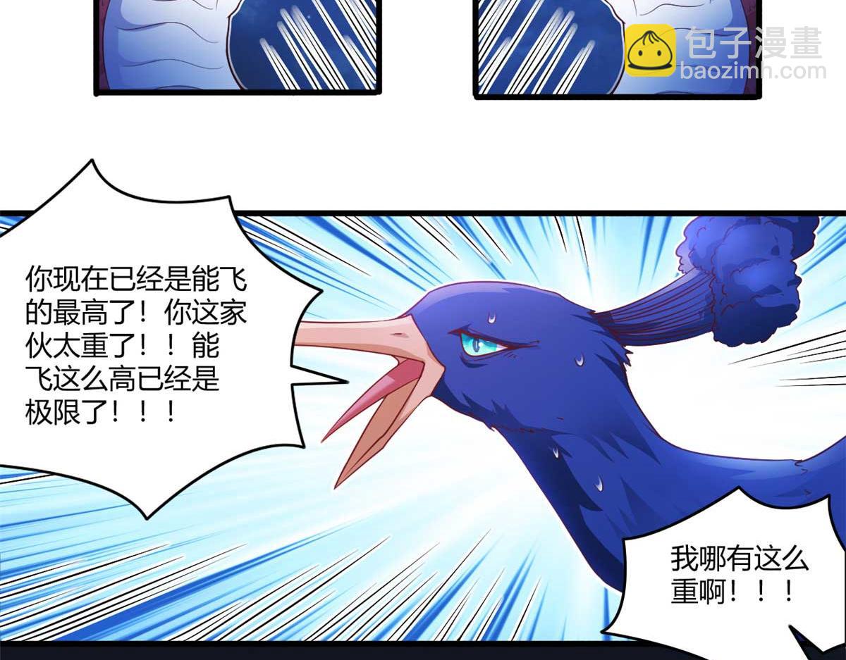 553(1/2)-第555话