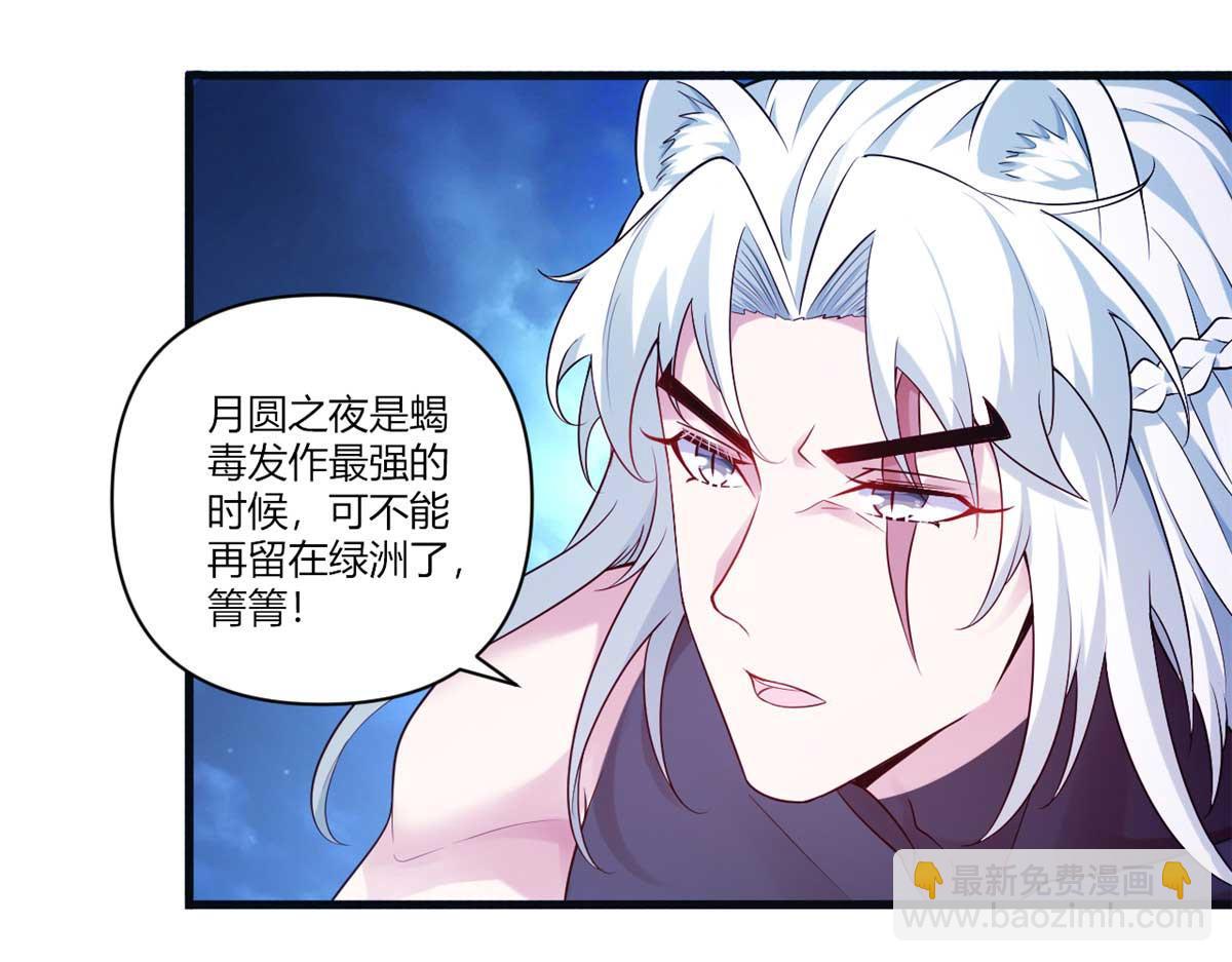 553(1/2)-第555话