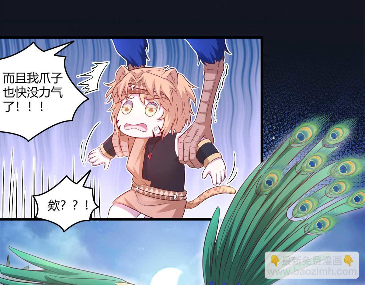 553(1/2)-第555话