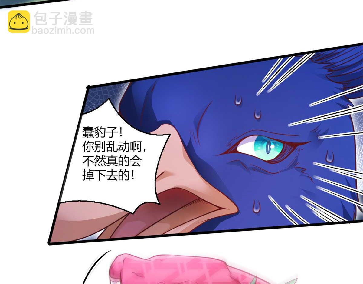 553(1/2)-第555话