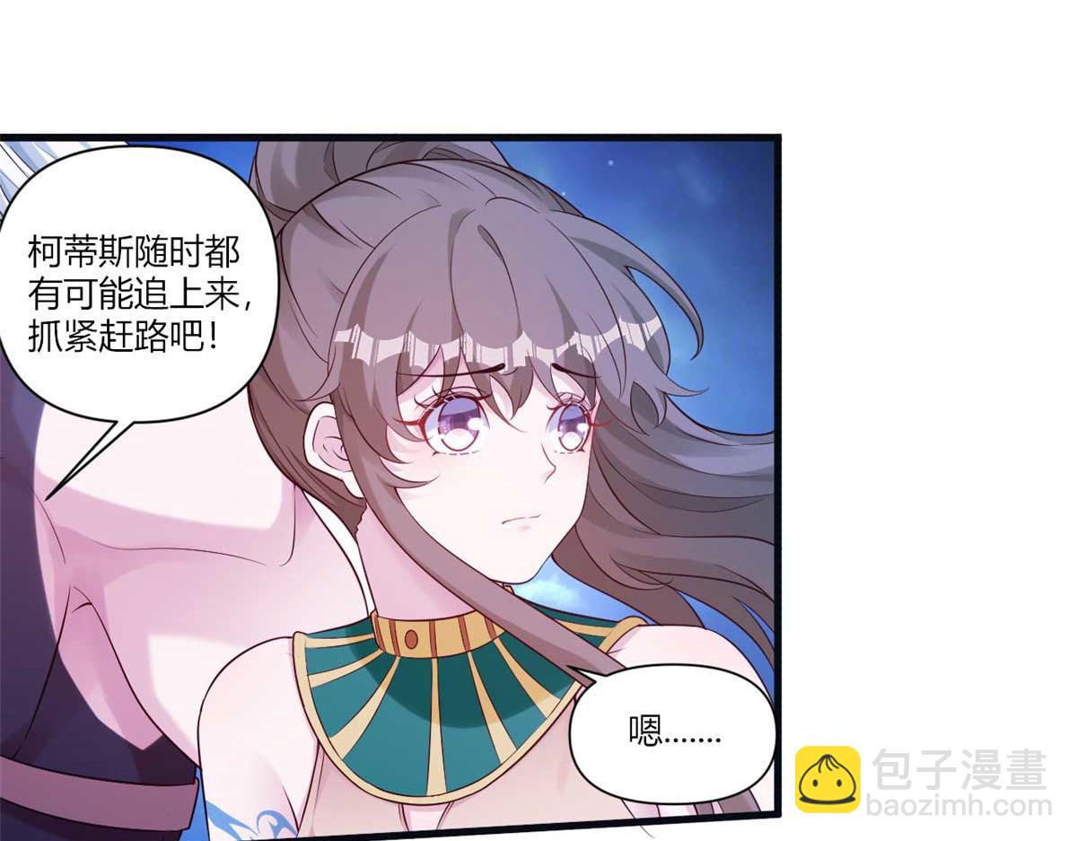 553(1/2)-第555话