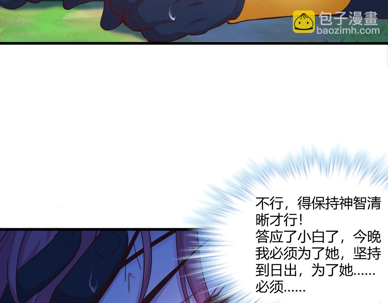 555(1/2)-第557话