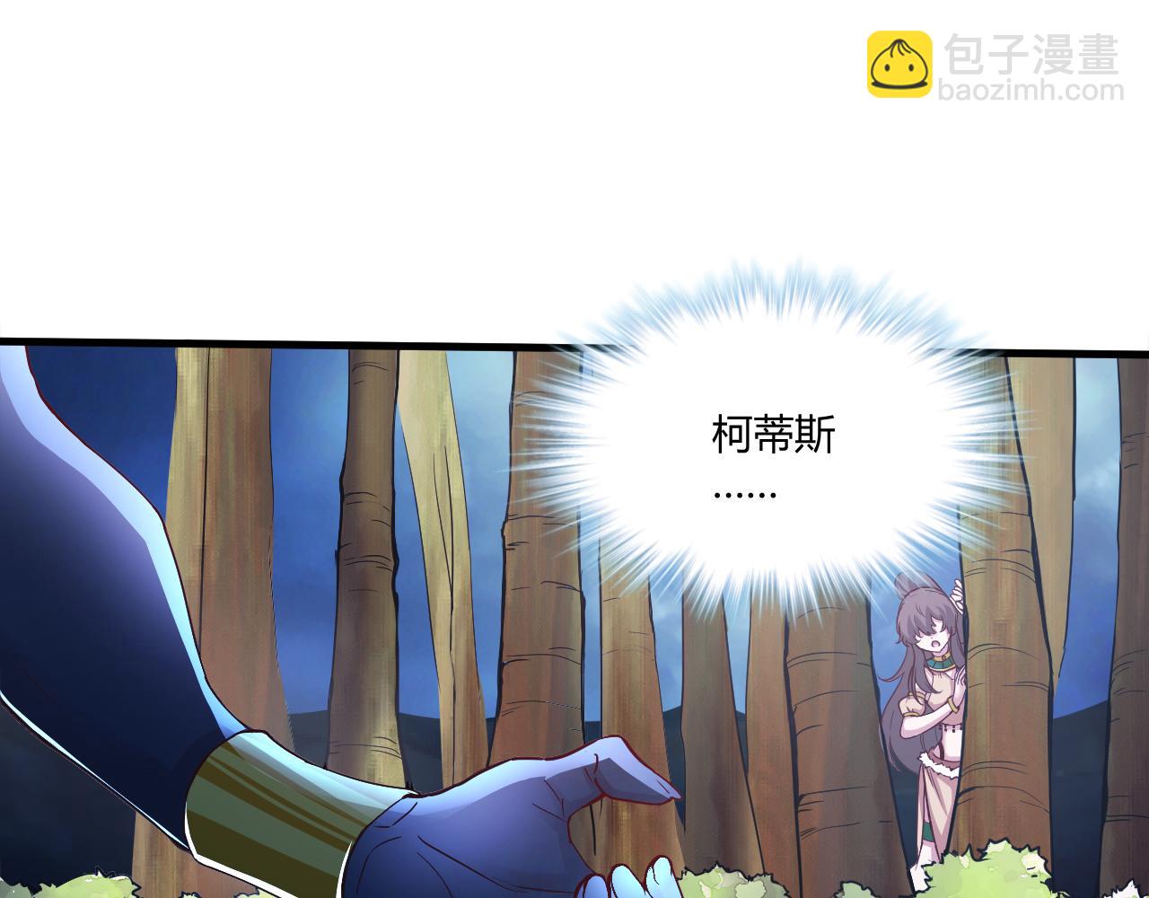 555(1/2)-第557话
