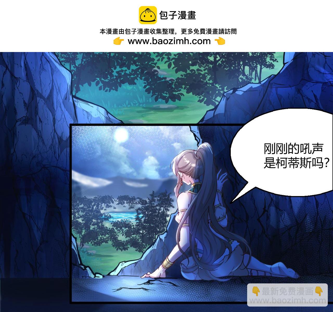 555(1/2)-第557话