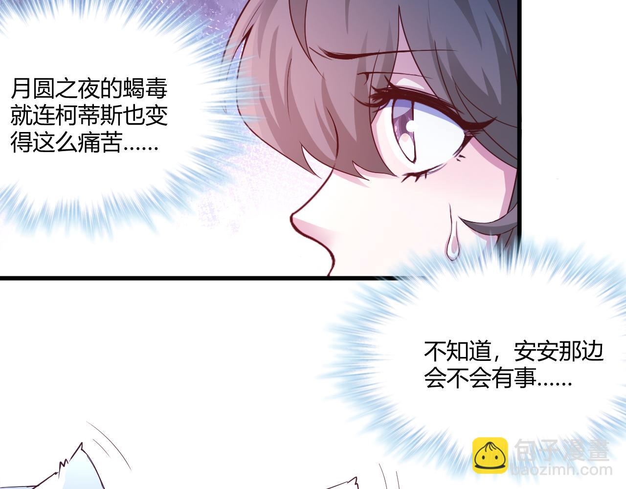 555(1/2)-第557话