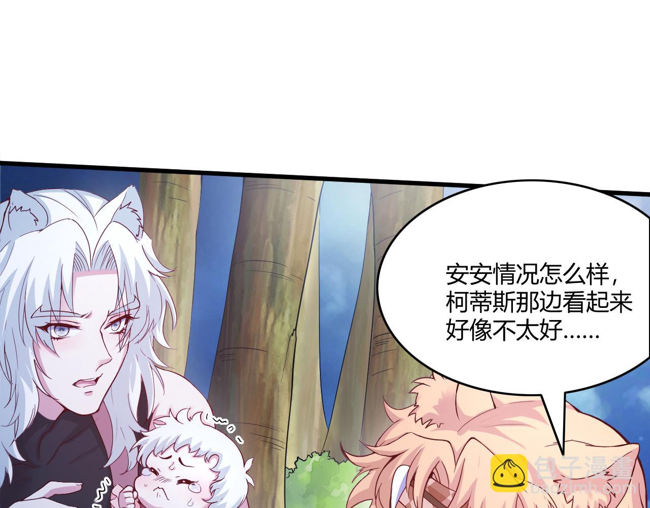 555(1/2)-第557话