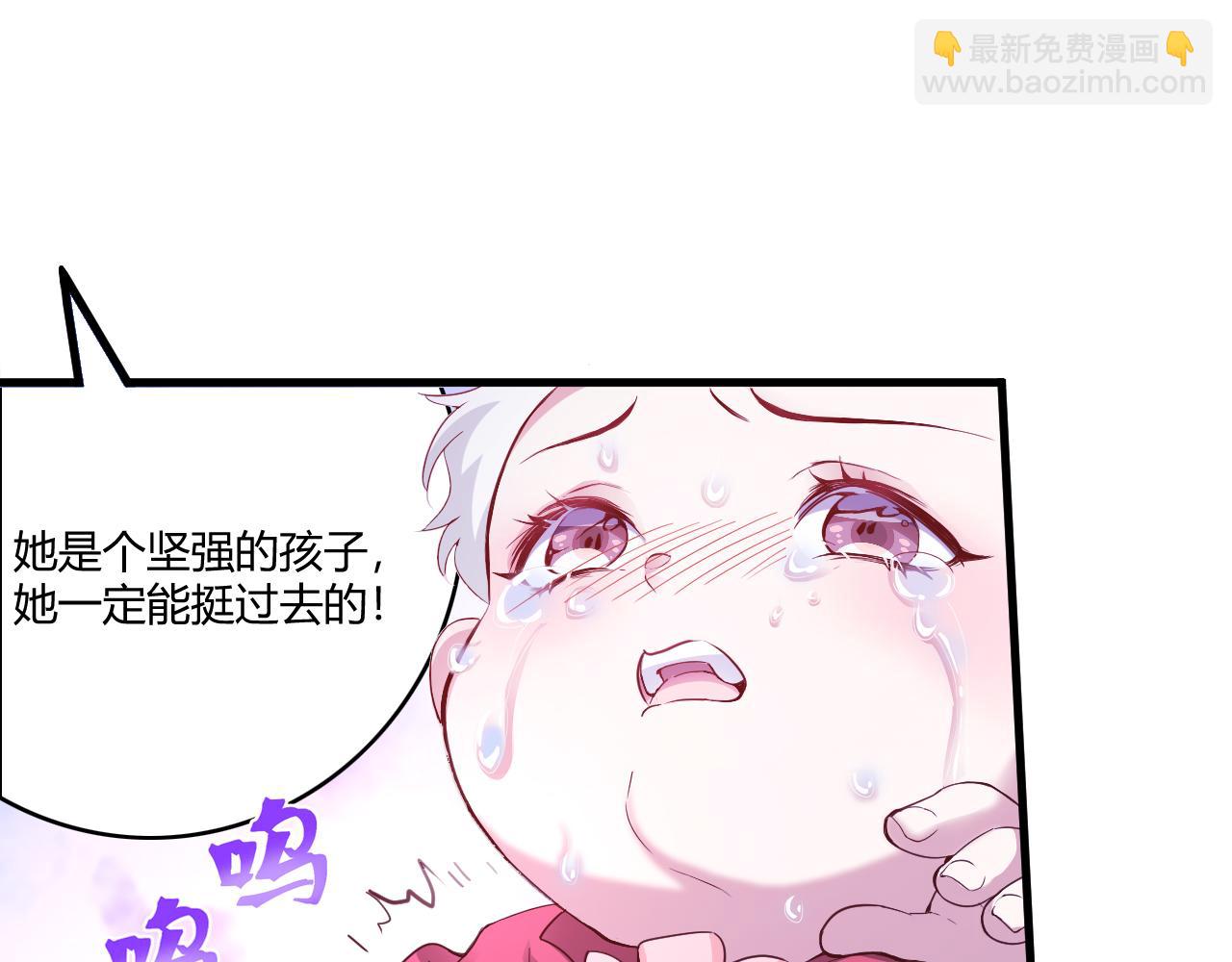 555(1/2)-第557话