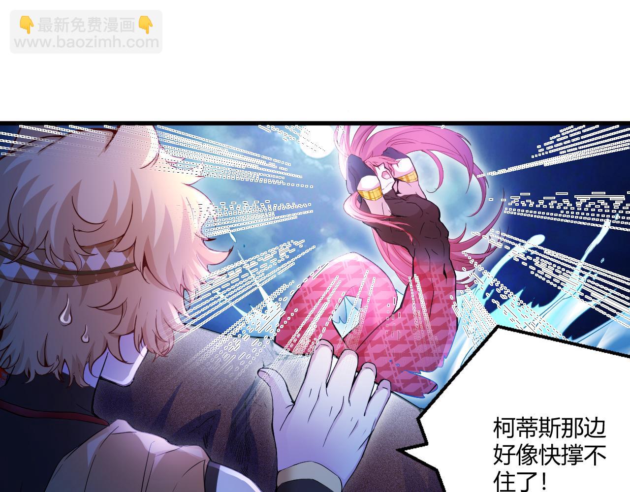 555(1/2)-第557话