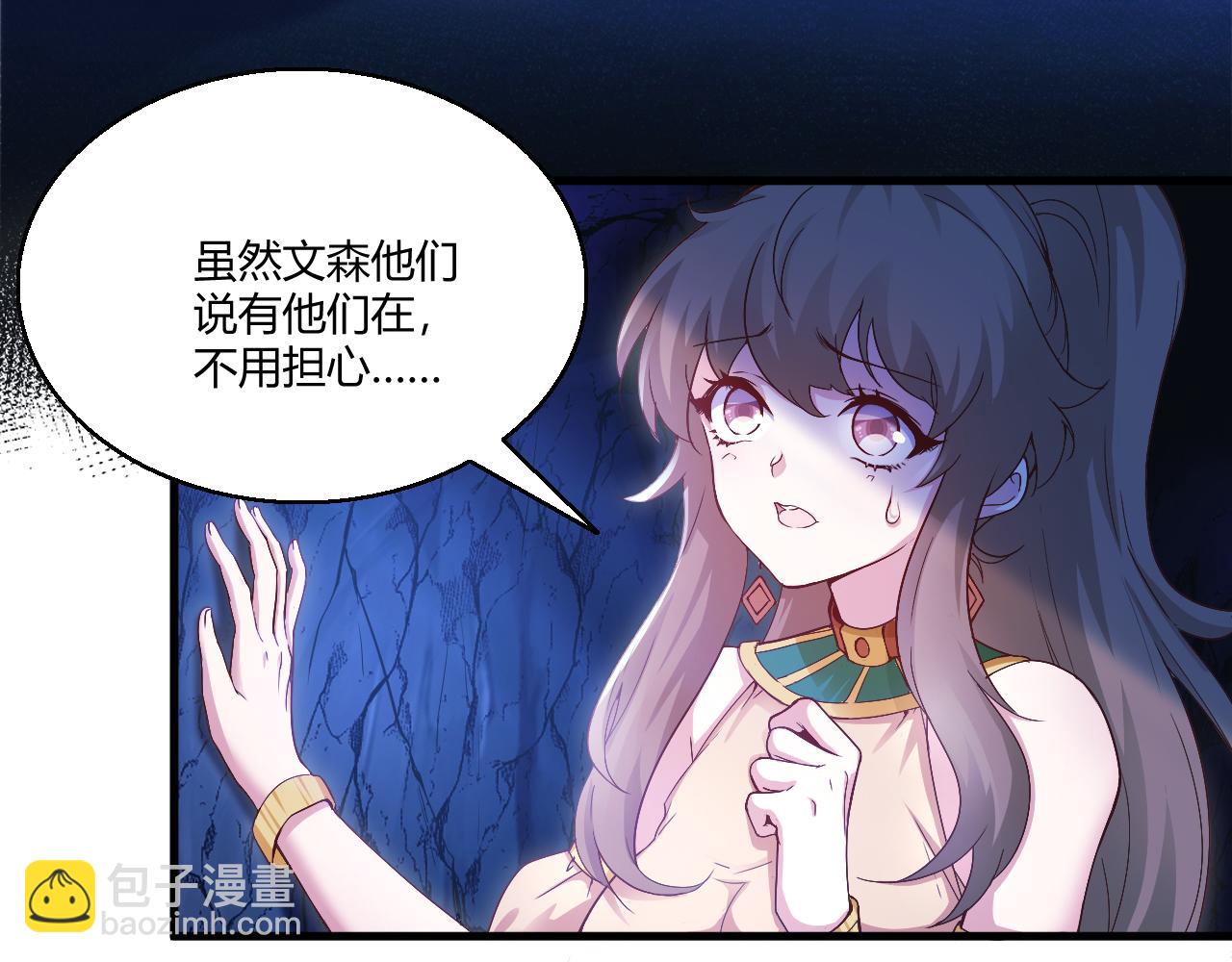 555(1/2)-第557话