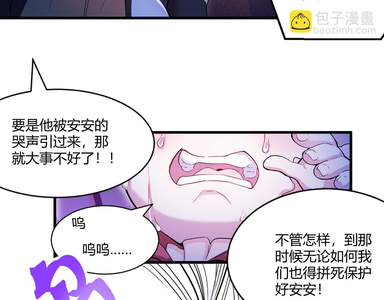 555(1/2)-第557话