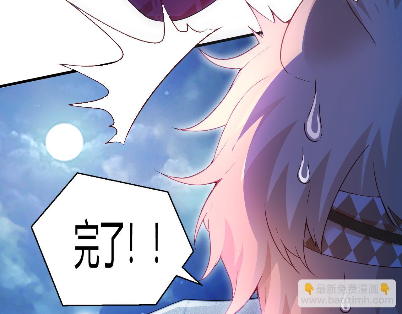 555(1/2)-第557话