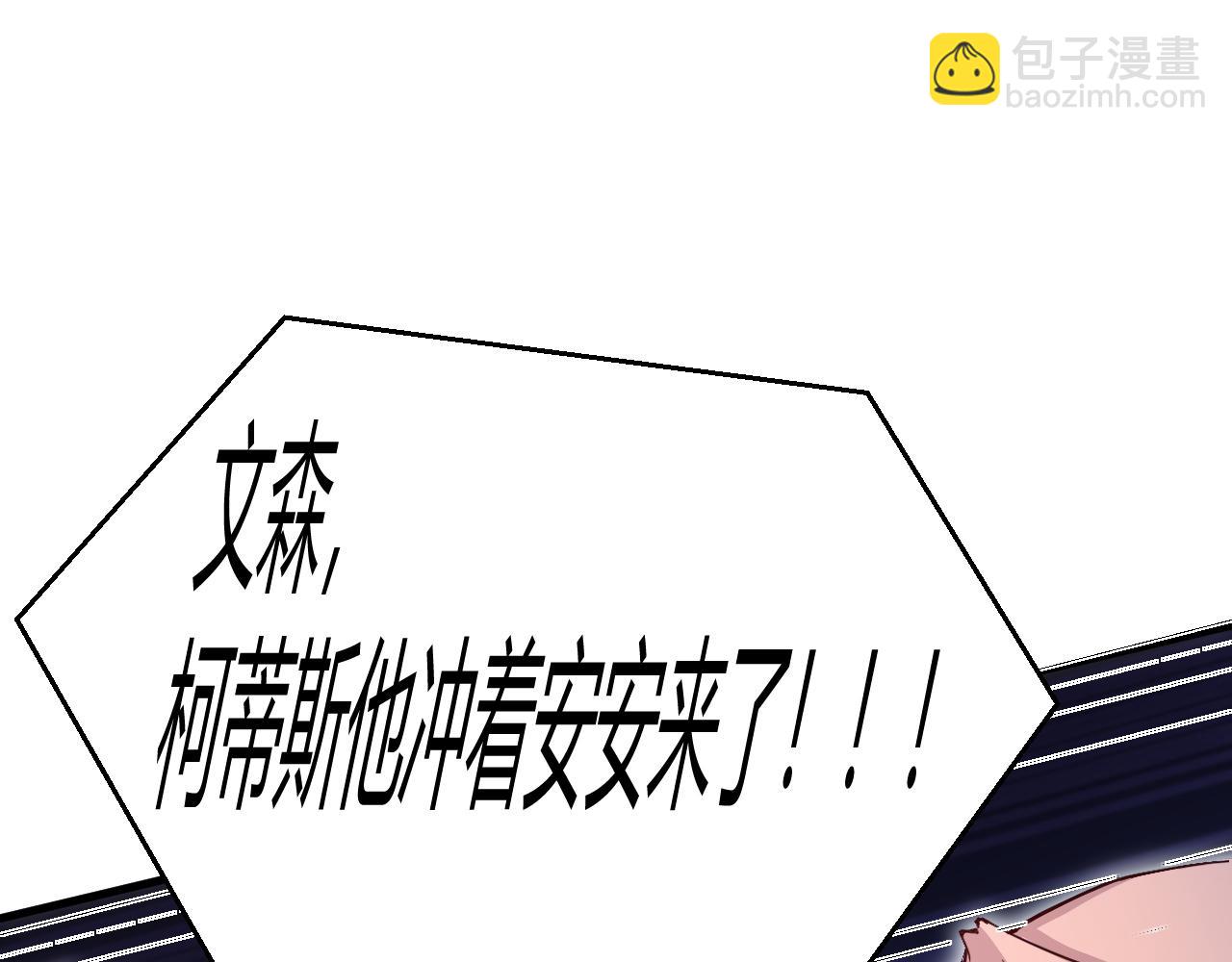 555(1/2)-第557话