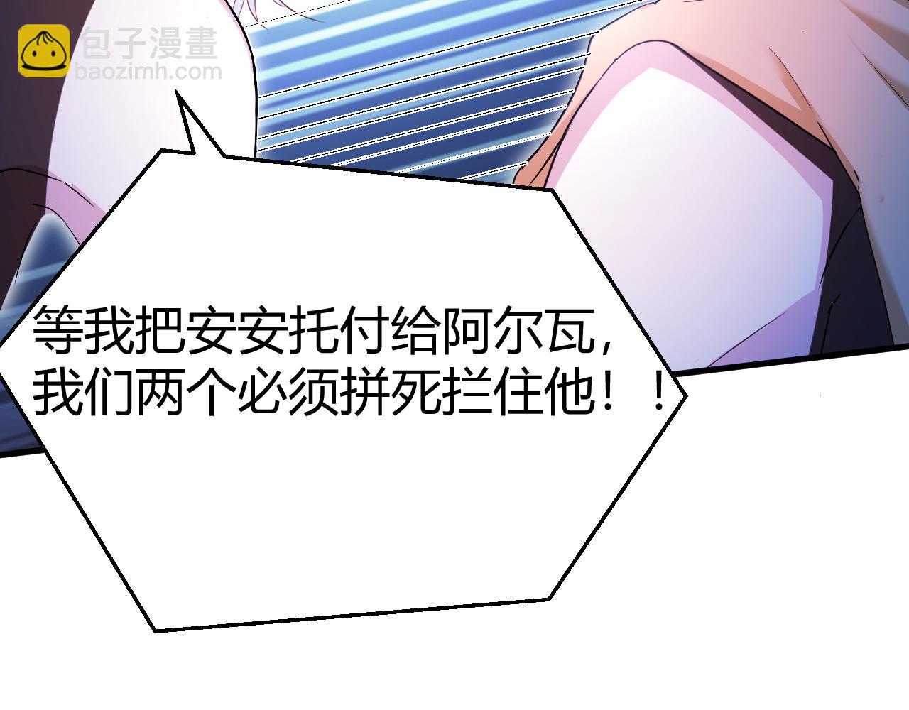 555(1/2)-第557话