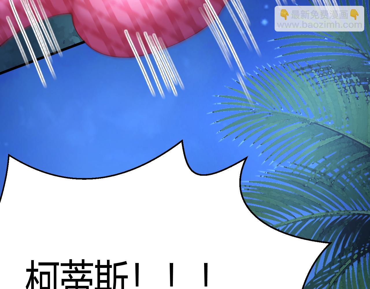 555(1/2)-第557话