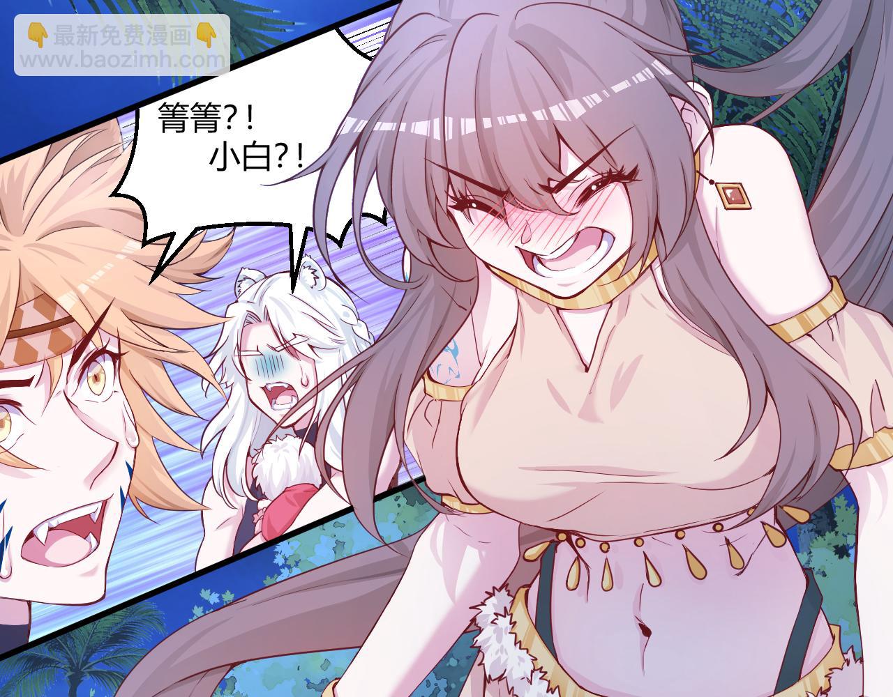555(1/2)-第557话
