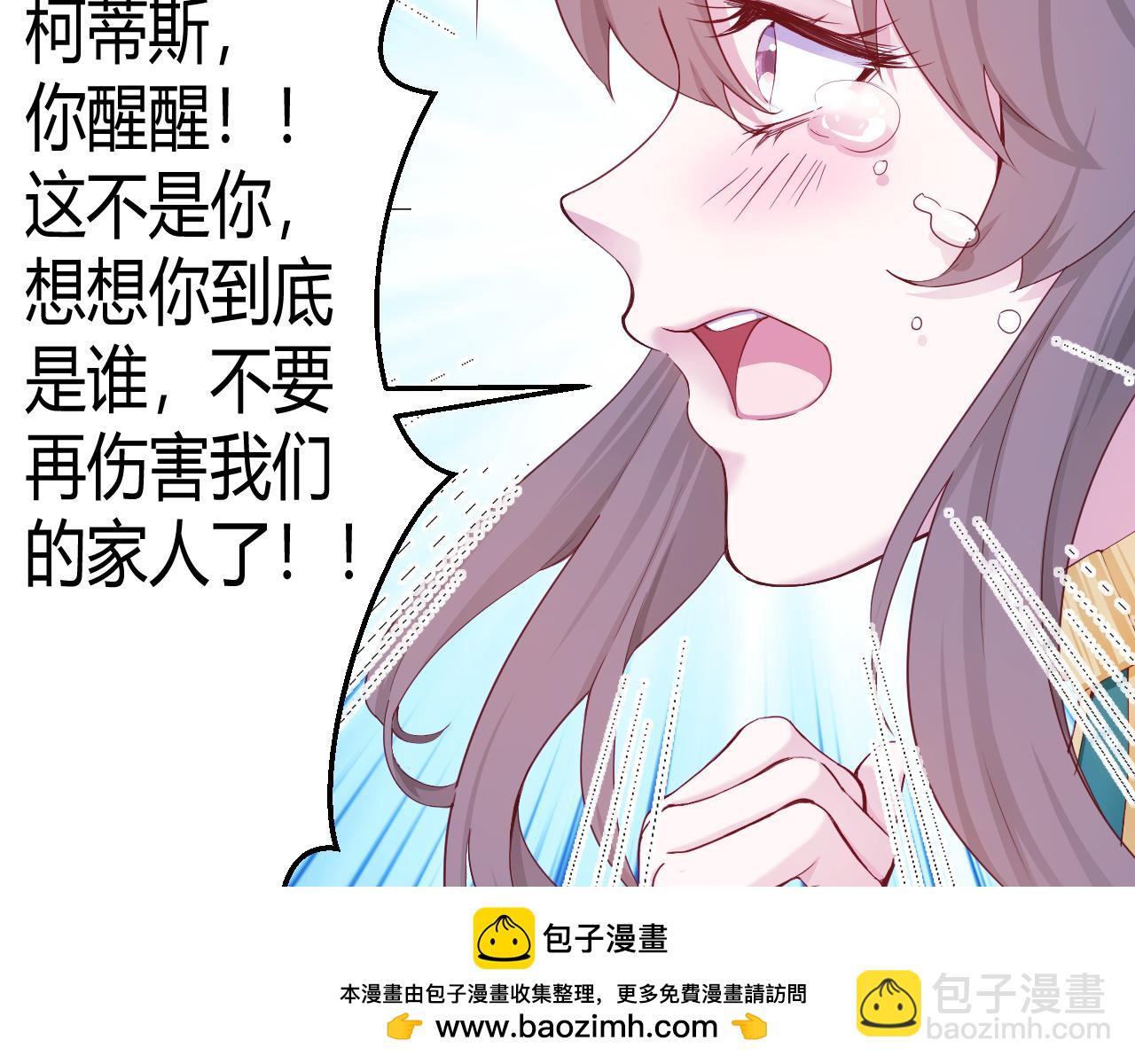 555(1/2)-第557话