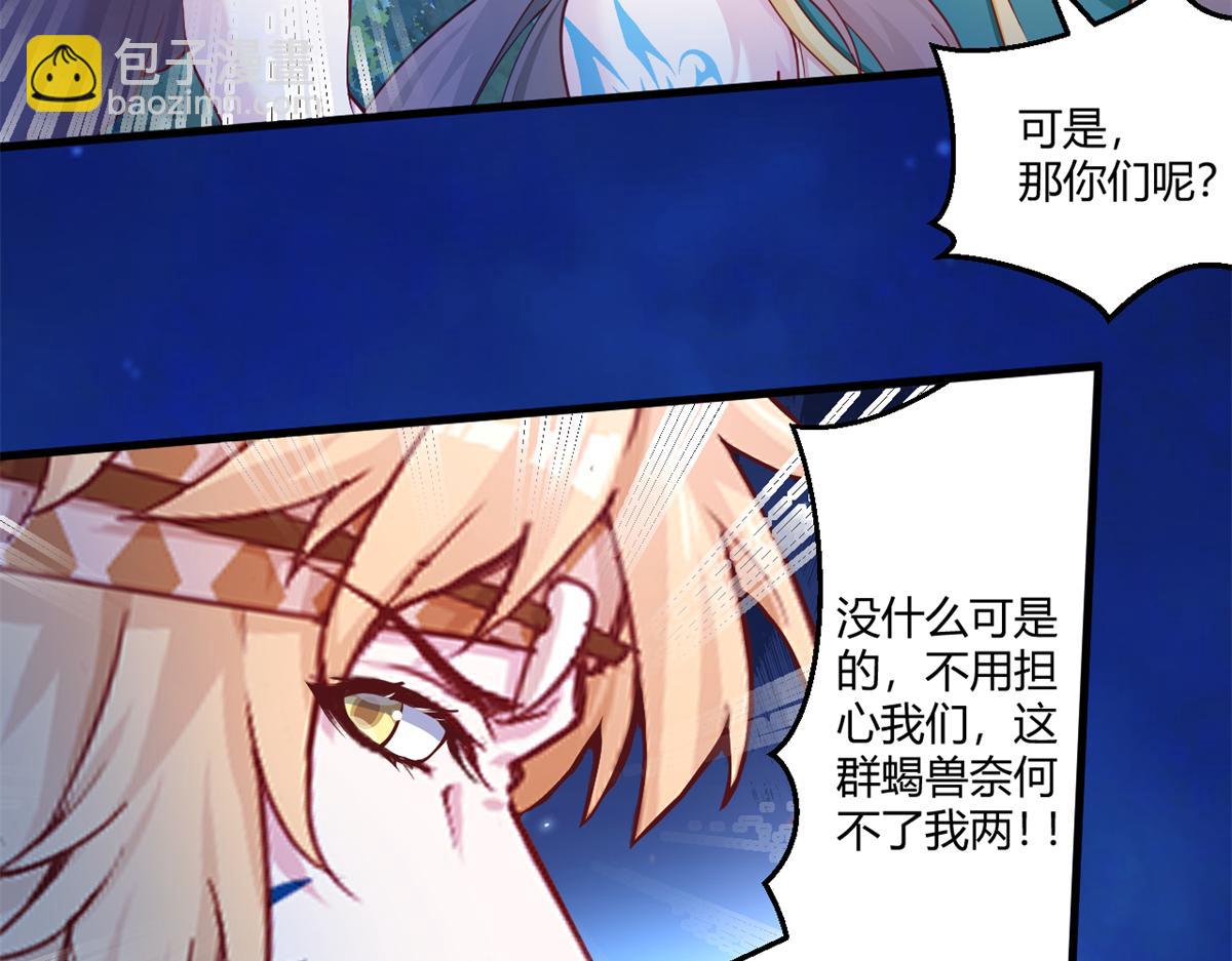 557-第559话